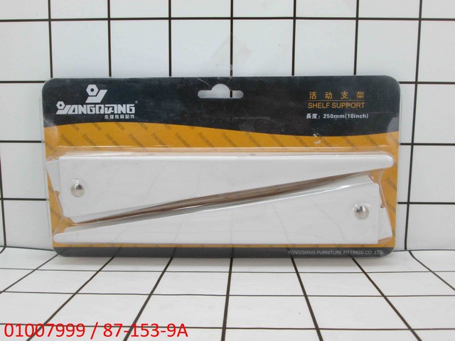 GE - Siku Rak 25 cm 2 Pcs