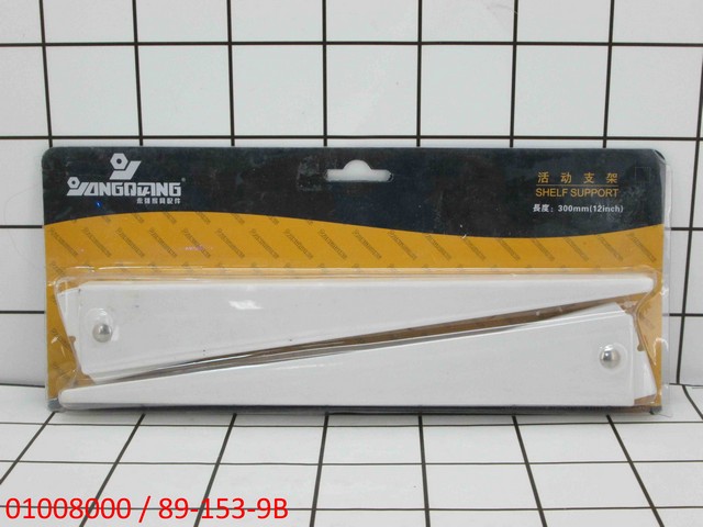 GE - Siku Rak 30 cm 2 Pcs