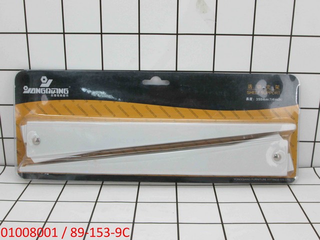 GE - Siku Rak 35 cm 2 Pcs