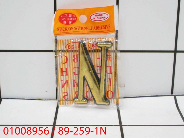 GE - Tempelan Huruf N Ukuran Kecil