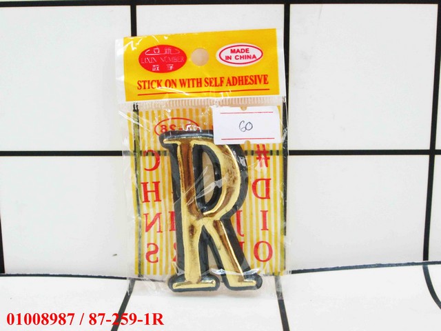 GE - Tempelan Huruf R Ukuran Kecil