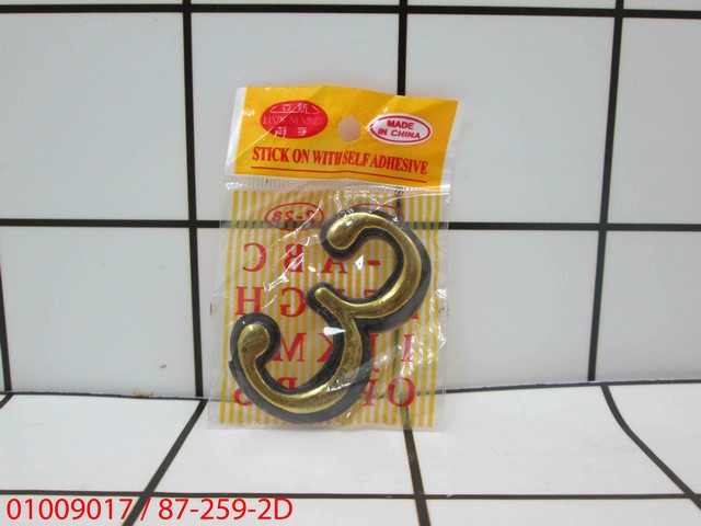 GE - Angka Tempel Ukuran Kecil 3