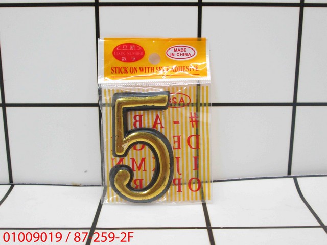 GE - Angka Tempel Ukuran Kecil 5