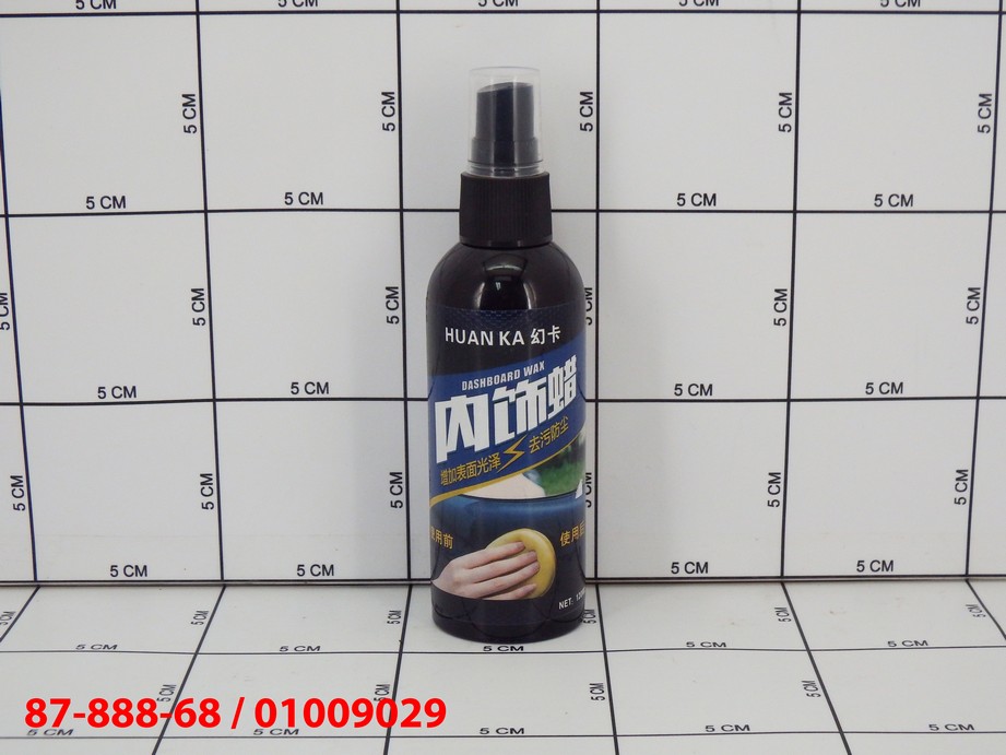Hua Ka Dashboar Waxing Cleaner