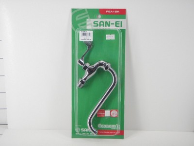 San-Ei Kran Swinging Sink EA 15 R