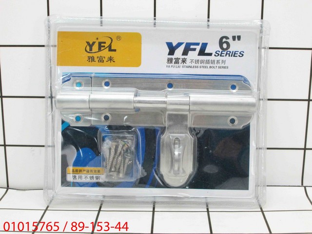 Grendel Pintu YFL 18x10cm 6 Inci