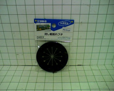 San-Ei Saringan Wastafel PH65-9
