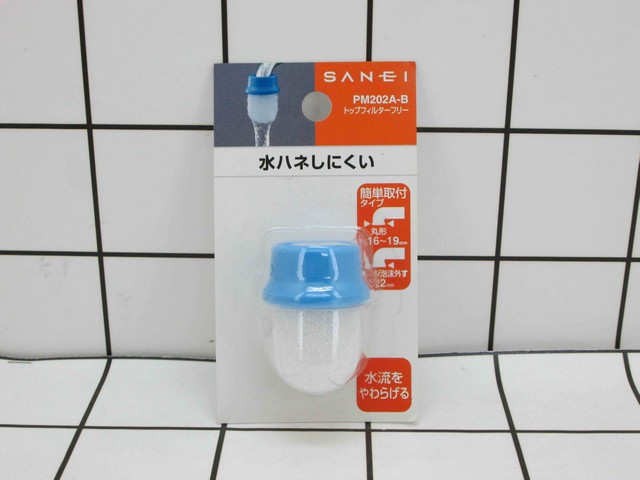 San-Ei Filter Kran PM202A-B