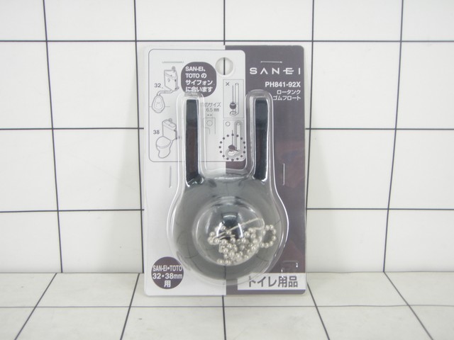 San-Ei Pelampung Toilet PH841-92X
