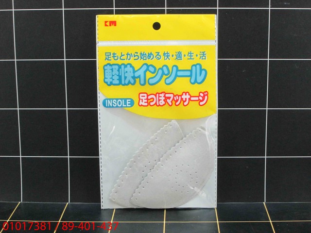 Insole Sepatu Setengah KM-347 Isi 2 Pcs