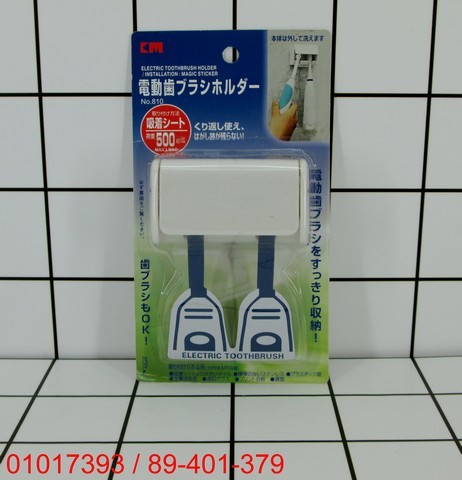 GE - Toothbrush holder / Tempat sikat gigi