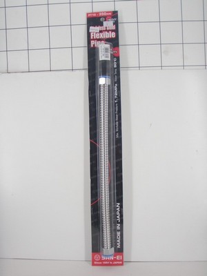 San-Ei Flexible Pipe  PT 10 350mm