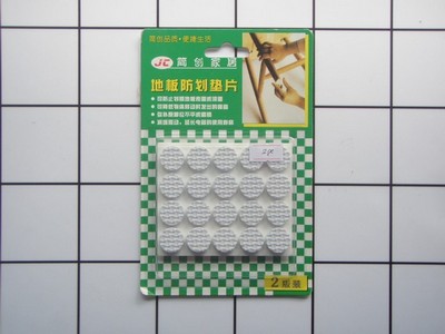 GE - Bantalan Kaki Pengaman Furniture 15 mm