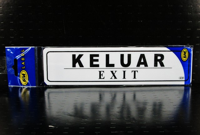GE - GM Label "KELUAR/EXIT''