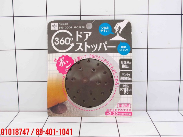 Ganjal Pintu Door Stopper 360 Derajat No 6060