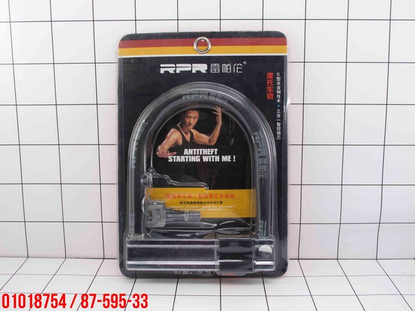 Gembok Motor U lock  RA-39 17 Blue / Pengaman motor