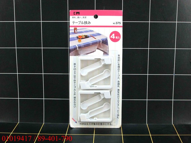 Penjepit Taplak Meja KM-375 Isi 4 Pcs