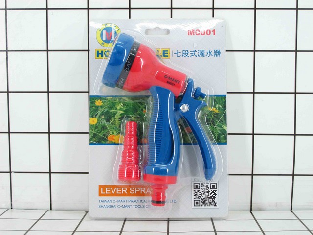 C-Mart Hose Nozzle Semprotan  Air Multi Fungsi  M0001