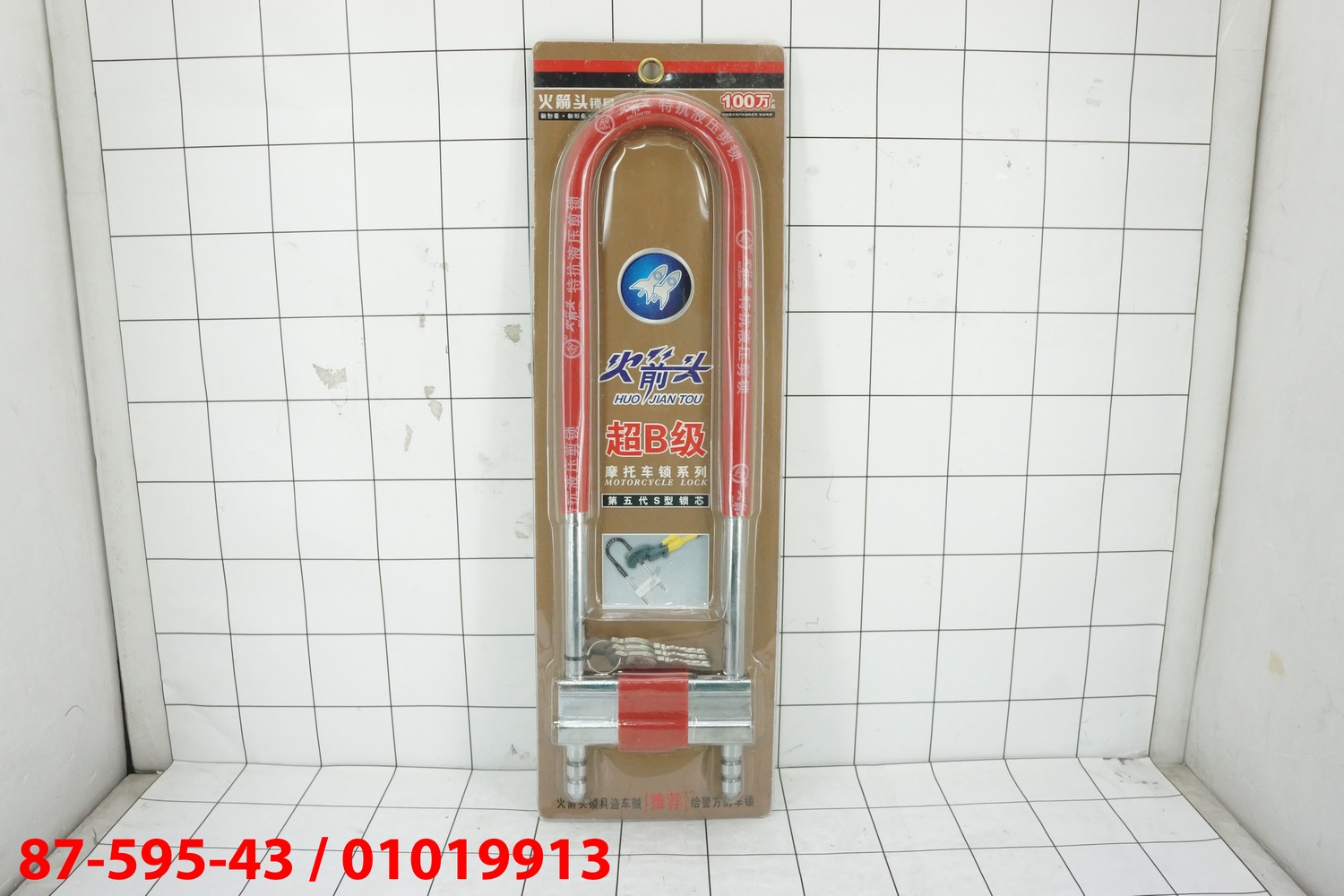 Gembok Motor U-Lock Panjang  Velg  Ban Motor