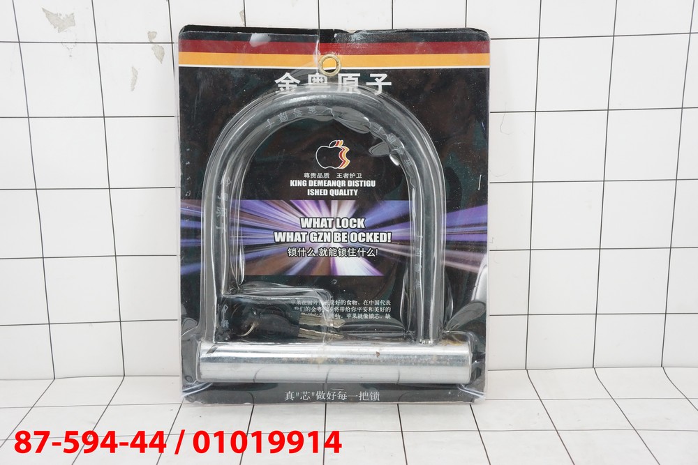 Gembok Motor U Lock 300 86