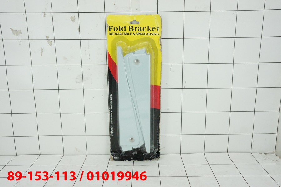 GE - Siku Rak Multifungsi 20 Cm