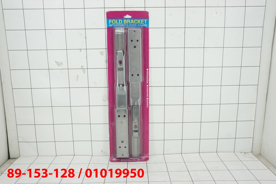 GE - Siku Rak Multifungsi 35 Cm