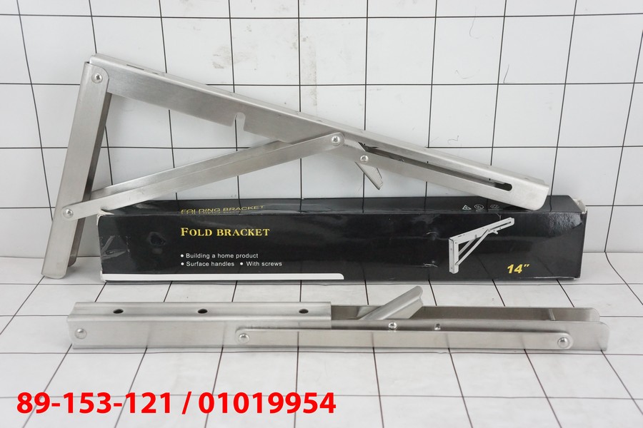GE - Siku Rak Multifungsi 36 Cm