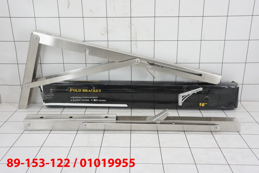 GE - Siku Rak Multifungsi 40 Cm