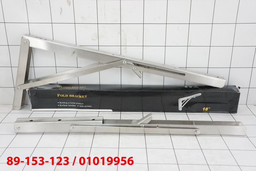 Siku Rak Lipat 2pc 45cm/18 Inch