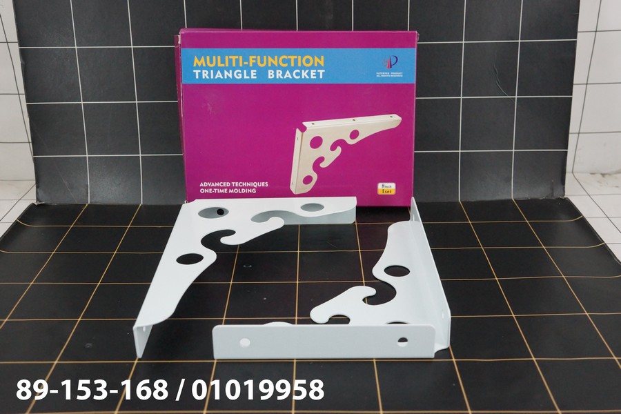 Siku Rak 2pc 20cm Putih