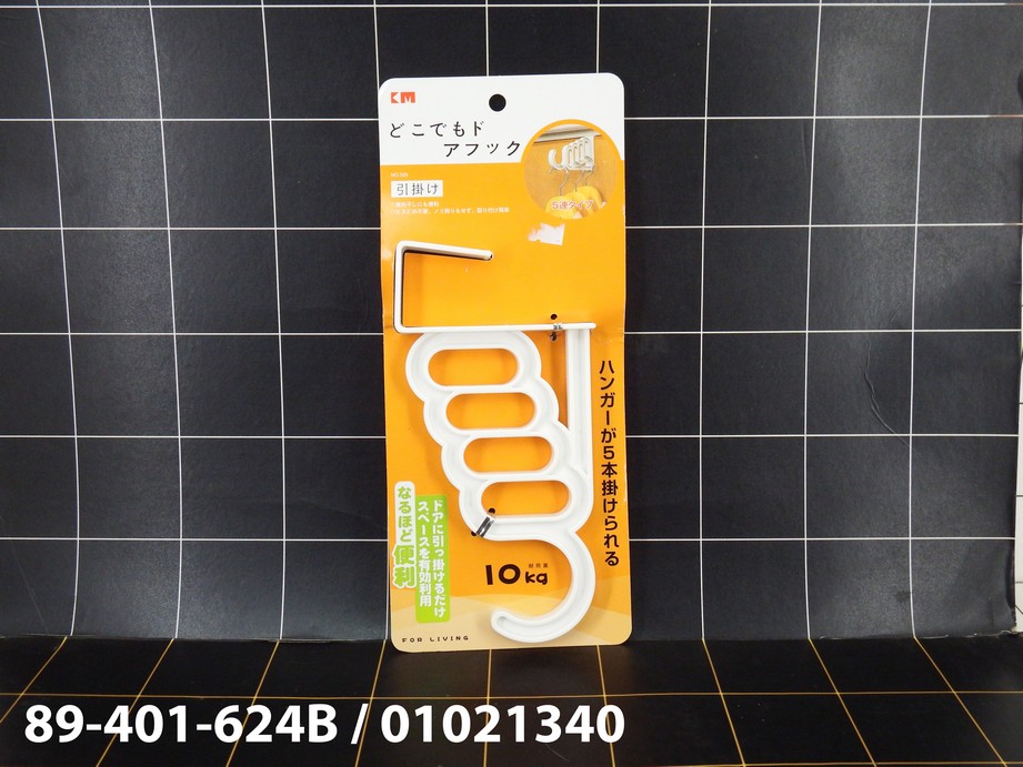 JP Hook Gantungan Baju KM-325 4 Susun