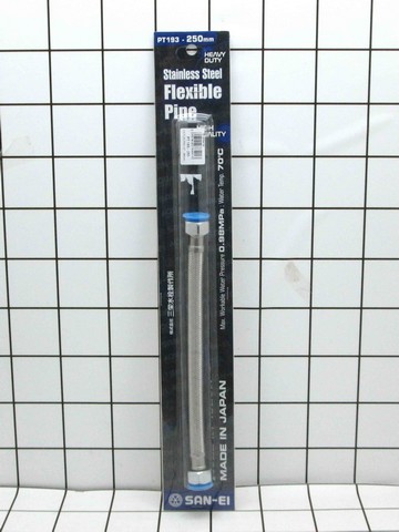 San-Ei Flexible Pipe PT193 250mm