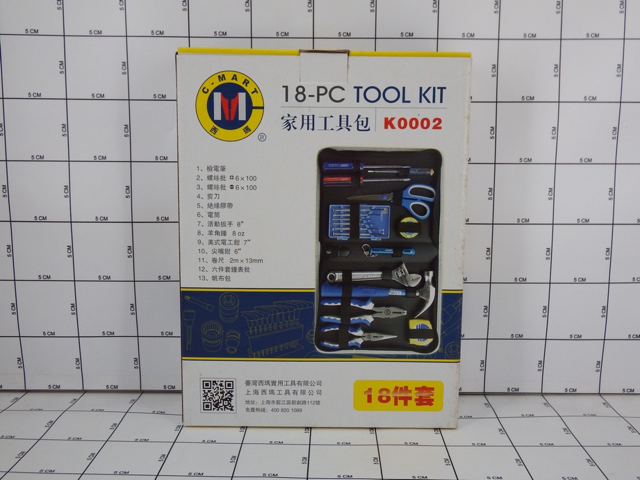 C-Mart Tool Kit 19 Pcs K0002