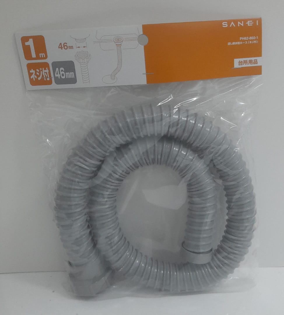 Selang SAN-EI PH62-860 1M
