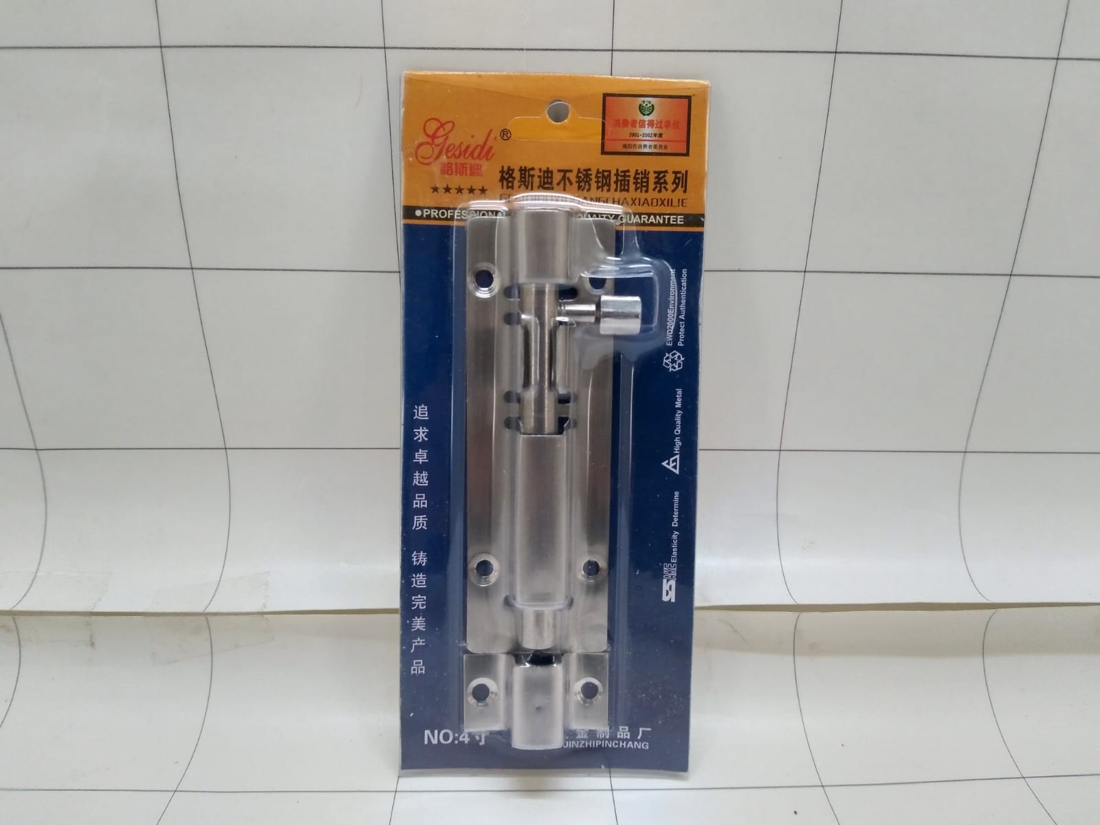 Grendel Pintu Gesidi Ukuran 120x35