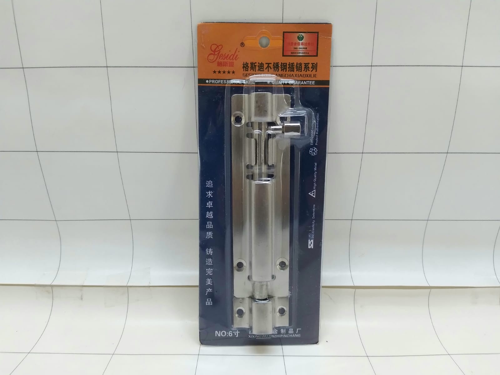 Grendel Pintu Gesidi 140x35mm