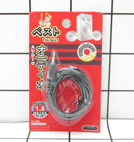 GE - Kabel Audio MC-35MN
