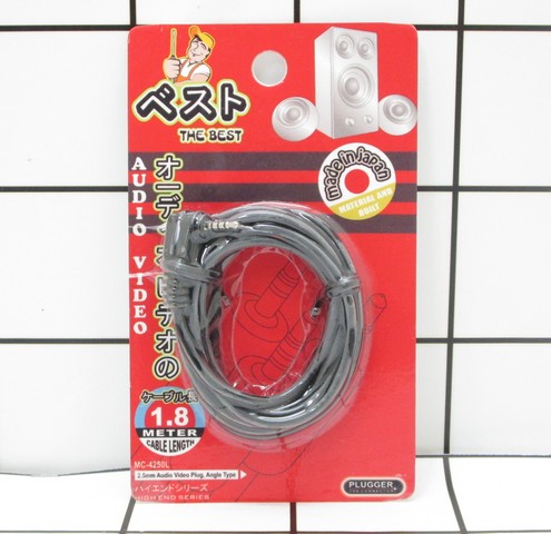 GE - Kabel Audio MC-4250L