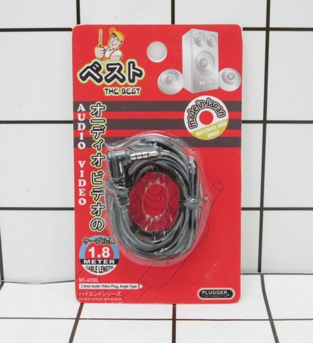 GE - Kabel Audio MC-4350L