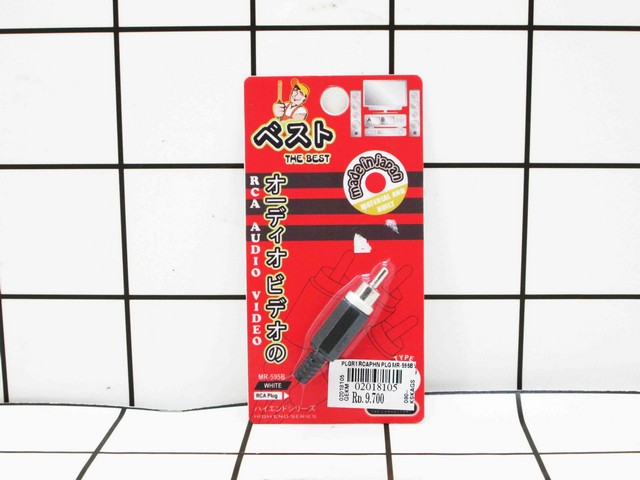 GE - Jack RCA Male PVC White