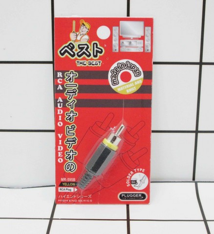 GE - Jack RCA Male PVC Red