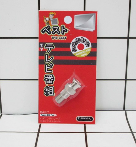 BNC Plug Female Jack, High End Series Tipe MNC-577