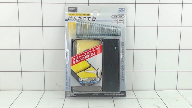GE Stand / dudukan solder Goot ST75