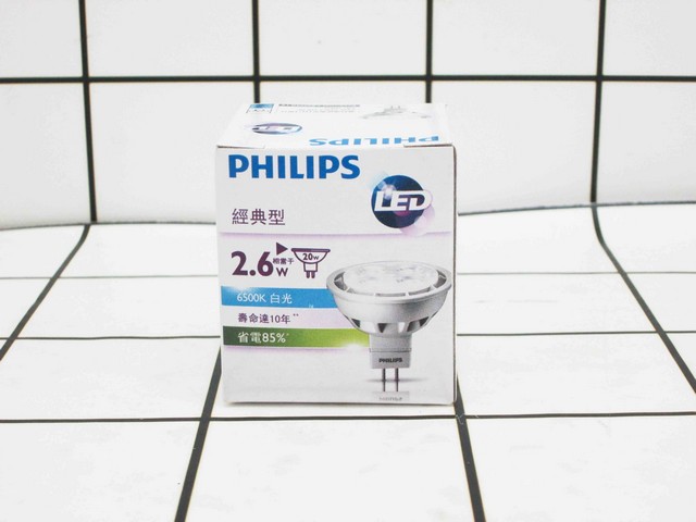 PHILIPS - Lampu LED 2.6 Watt Cool Daylight
