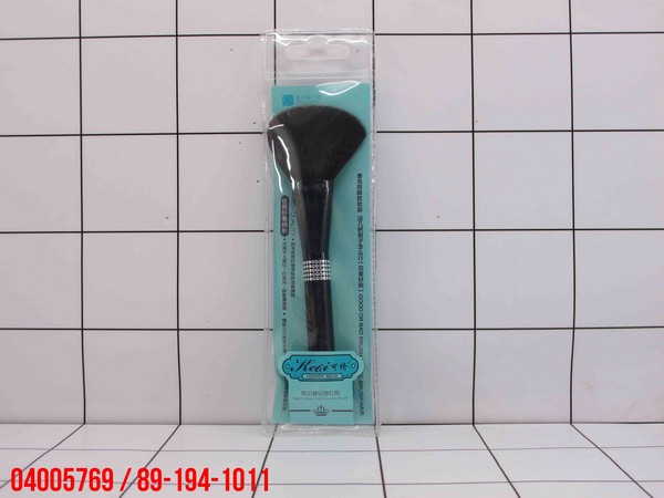 GE - Powder Brush / Kuas Bedak