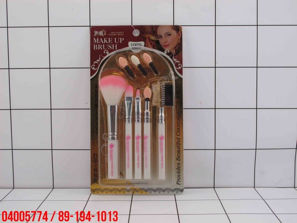 GE - Makeup Brush Set 5 Pcs