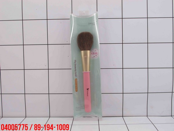 GE - Blush Brush / Kuas Blush On