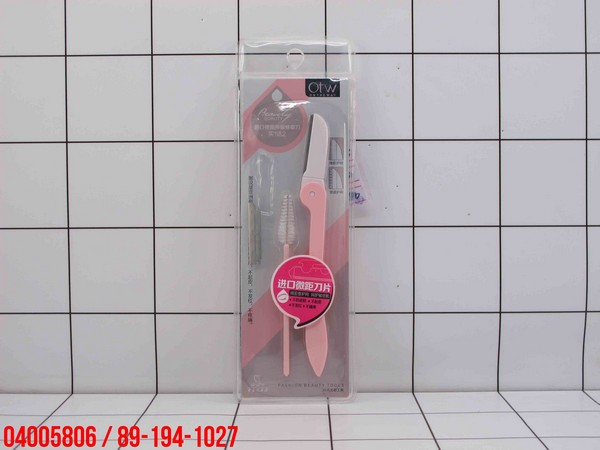 GE - Pisau Alis / Pencukur Alis