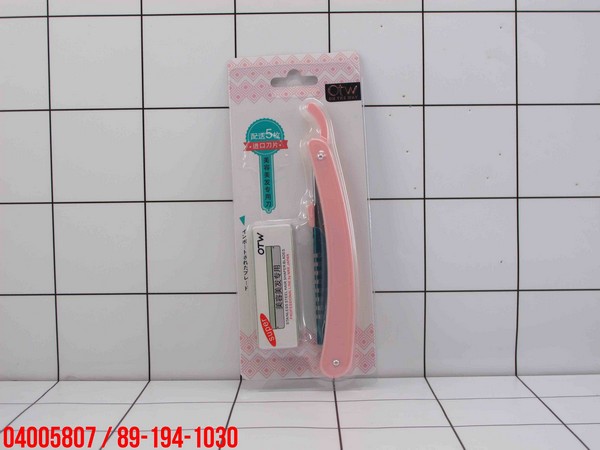 GE - Pisau Alis / Pencukur Alis