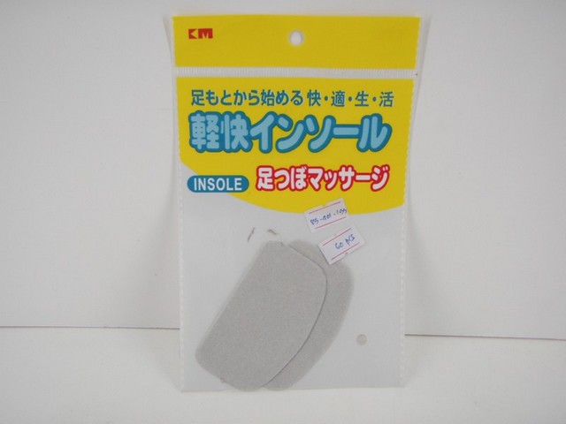 Insole Sepatu KM-346